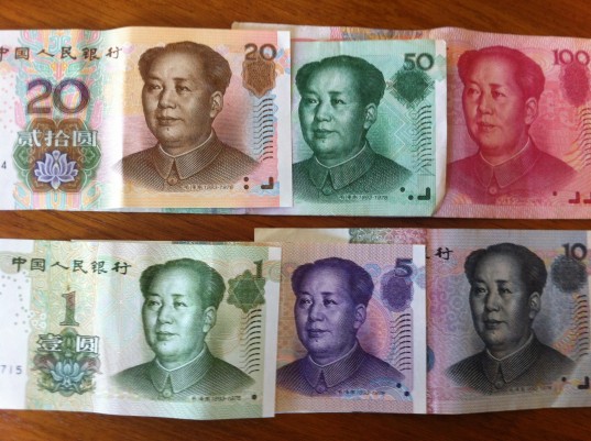 Colorful Chinese money!
